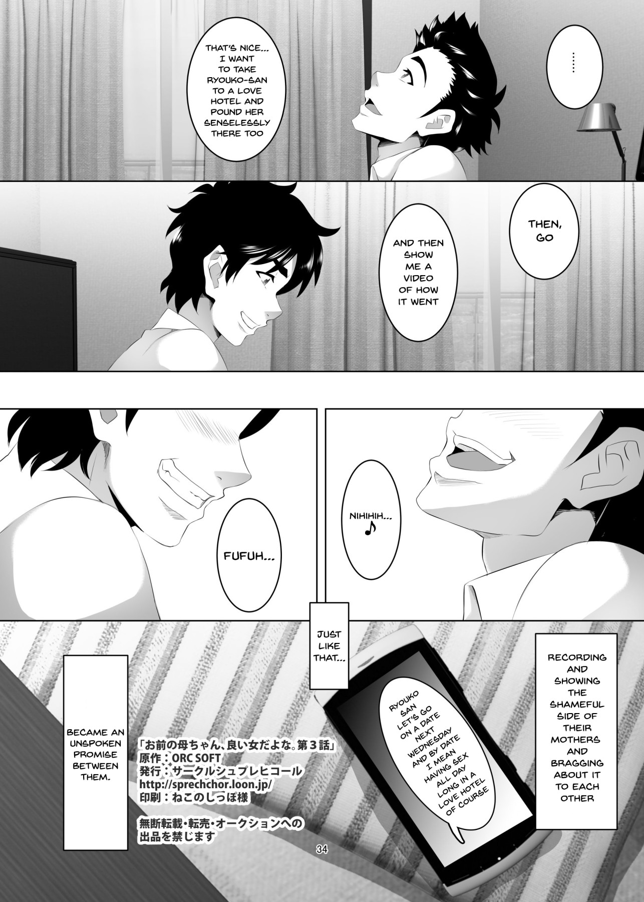 Hentai Manga Comic-Your Mom's A Pretty Good Woman, Huh? Ch.3-Read-33